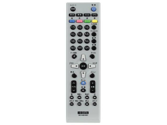 AVeL Link Player（AV-LS500LE） 仕様 | | アイ・オー・データ機器 I-O