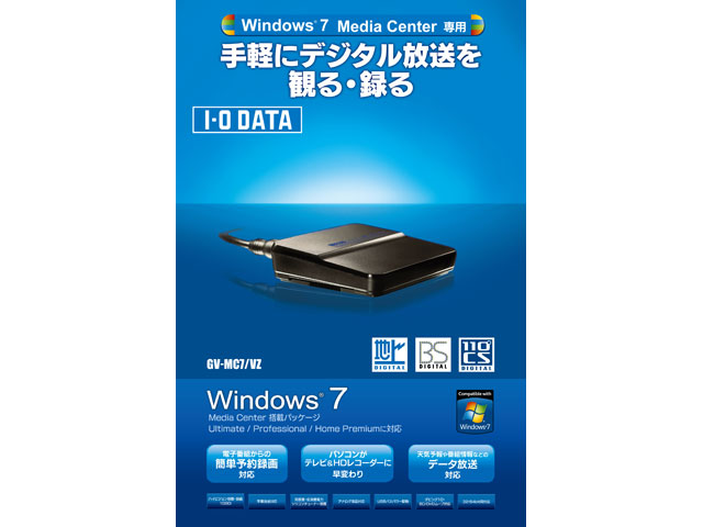 GV-MC7/VZ 仕様 | | アイ・オー・データ機器 I-O DATA