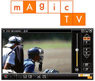 シンプルなTVアプリケーション「mAgicTV Digital for テレキング」添付