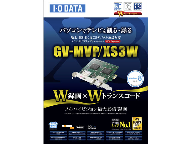 【中古】I·O DATA パソコン用TVキャプチャーボードGV-MVP/XS3W GV-MVP/XS3W 仕様 | | アイ・オー・データ機器 I-O DATA