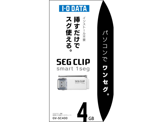 Seg Clip Gv Sc400 仕様 地デジチューナー パソコン Iodata アイ オー データ機器