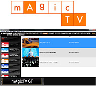TVキャプチャーソフト「mAgicTV GT」
