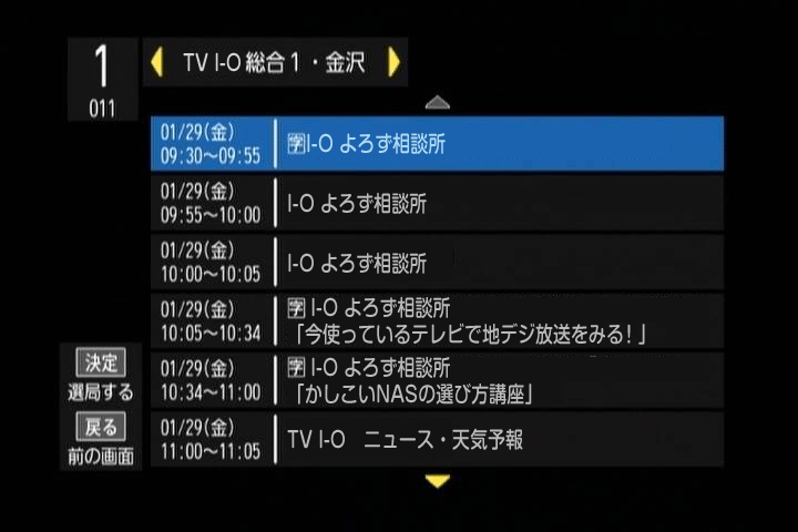 HVT-T2SD | テレビチューナー | IODATA アイ・オー・データ機器