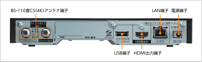 HVT-4KBC2T 仕様 | テレビチューナー | IODATA アイ・オー・データ機器