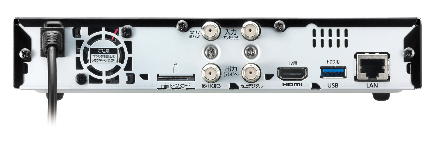 HVTR-T3HD4 仕様 | テレビチューナー | IODATA アイ・オー・データ機器