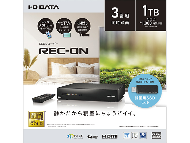 HVTR-T3HDZ1T/UE　パッケージ