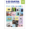 総合カタログ 2023年春夏号