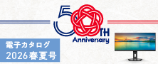 総合カタログ 2026年春夏号