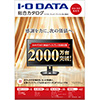総合カタログ 2026年秋冬号