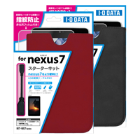 KIT-NX7シリーズ