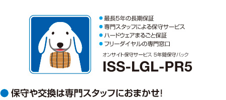ISS-LGL-PR5