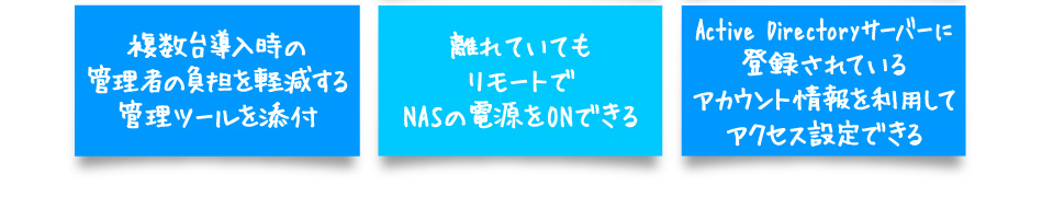 さらに豊富な機能の数々