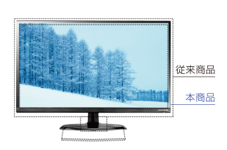 本商品と従来品のボディサイズ比較画像