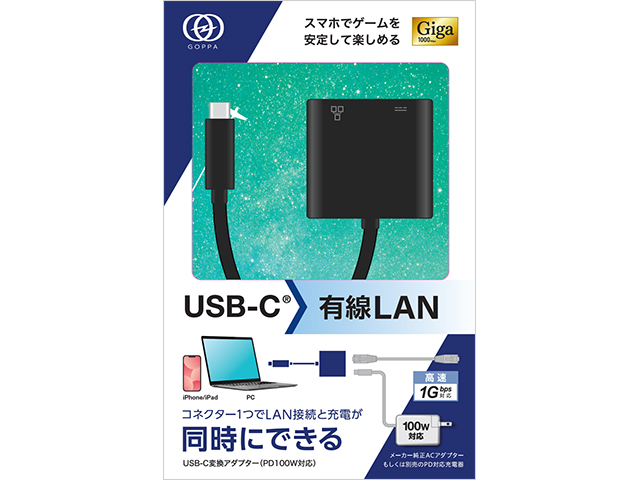 GP-CR45H100/B　パッケージ
