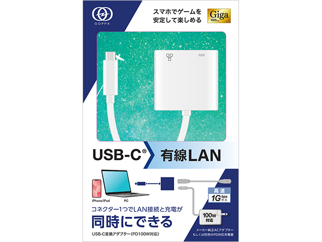 GP-CR45H100/W　パッケージ