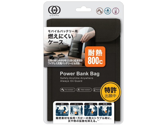 GP-FR18Sシリーズ（ブラック）パッケージ