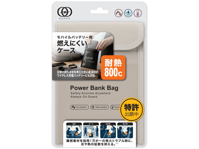 GP-FR18Sシリーズ（グレー）パッケージ