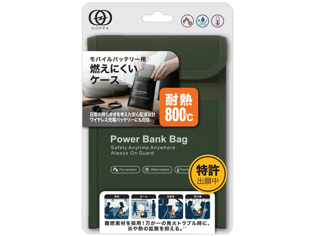 GP-FR18Sシリーズ（グリーン）パッケージ