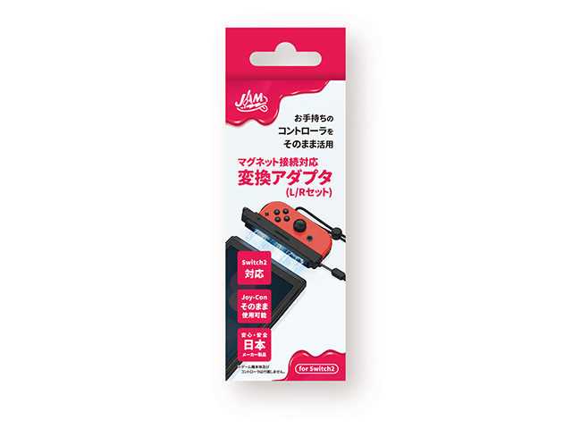 JM-ADPSW2JC1　パッケージ