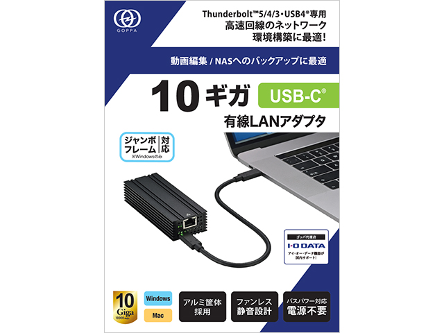 GP-CR4510GH/B　パッケージ