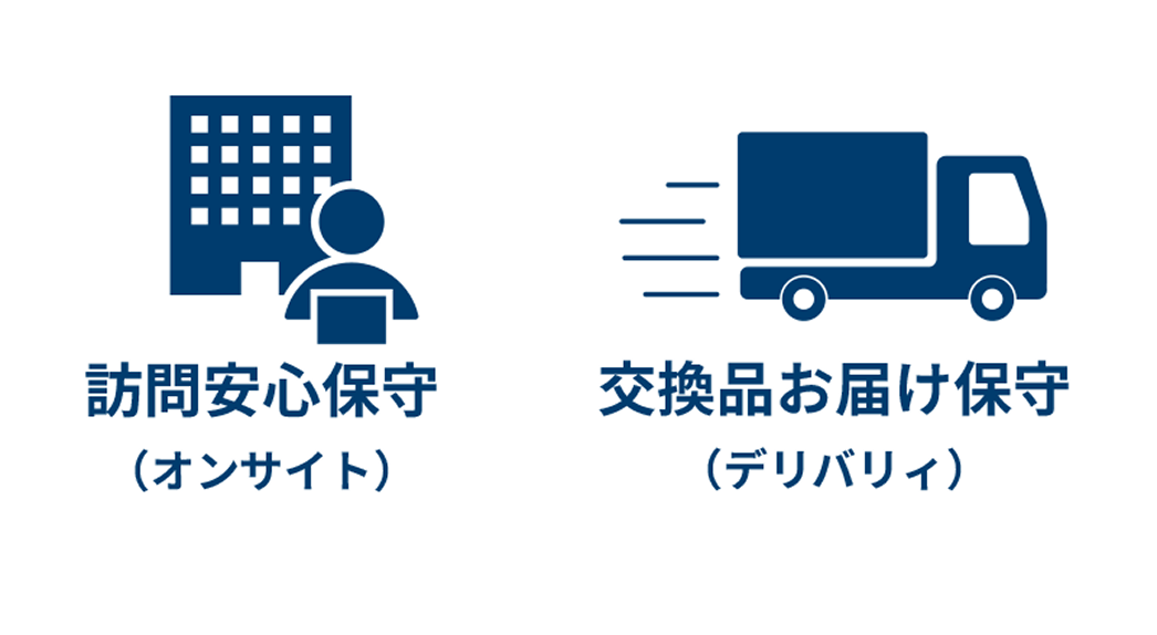標準5年保証