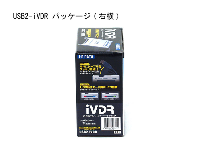 USB2-iVDRシリーズ 仕様 | カセットHDD | IODATA アイ・オー・データ機器