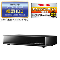 AVHD-AUTシリーズ | 録画用HDD | IODATA アイ・オー・データ機器
