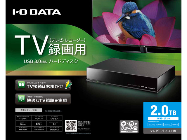 福袋 | レディースファッション通販【公式】 仕様 AVHD-UTシリーズ | アイ・オー・データ | 録画用HDD／SSD HDD専用レコーダー