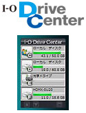  「I-O Drive Center」