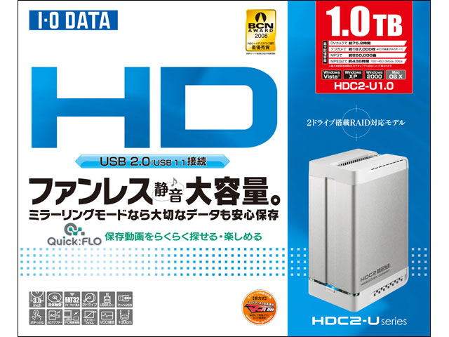 HDC2-Uシリーズ 仕様 | 外付けHDD | IODATA アイ・オー・データ機器