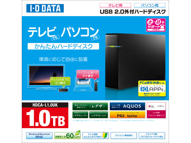 HDCA-LUシリーズ 仕様 | 据え置きHDD | アイ・オー・データ機器 I-O DATA