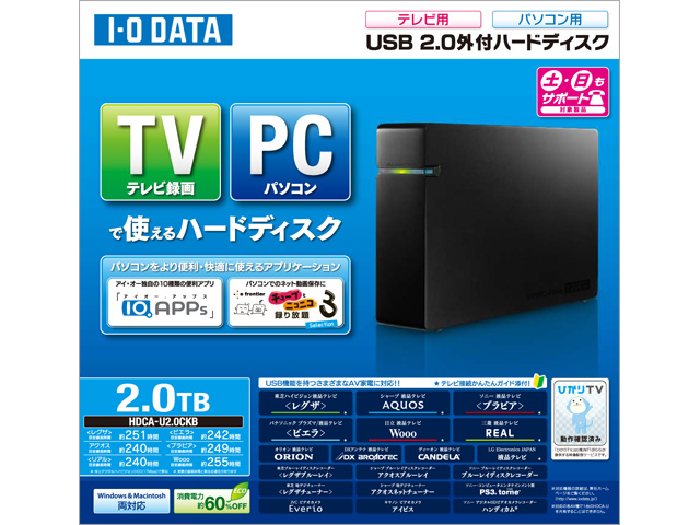 【SEAL限定商品】 12dh9400000gtdpo.jpg HDD専用レコーダー