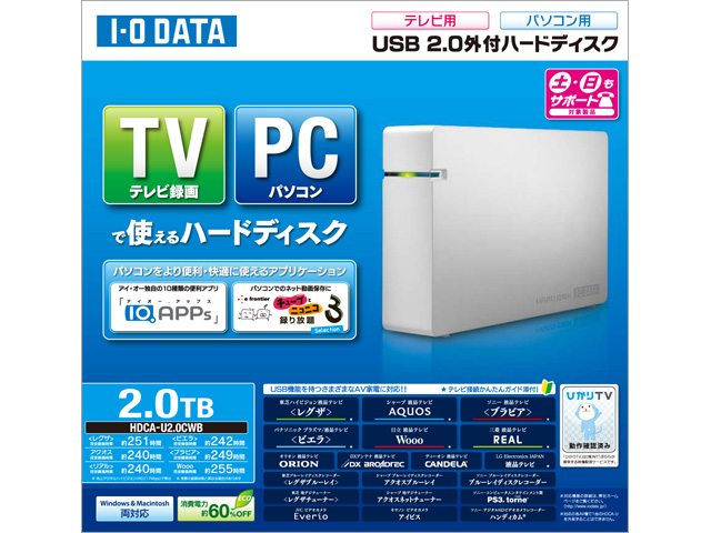 I-O DATA テレビ録画対応 USB 2.0/1.1接続 外付型ハードディスク