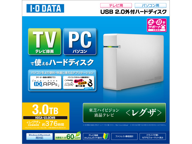 テレビ録画対応　外付けHDD 2TB　I・O DATA HDCA-U2.0CK