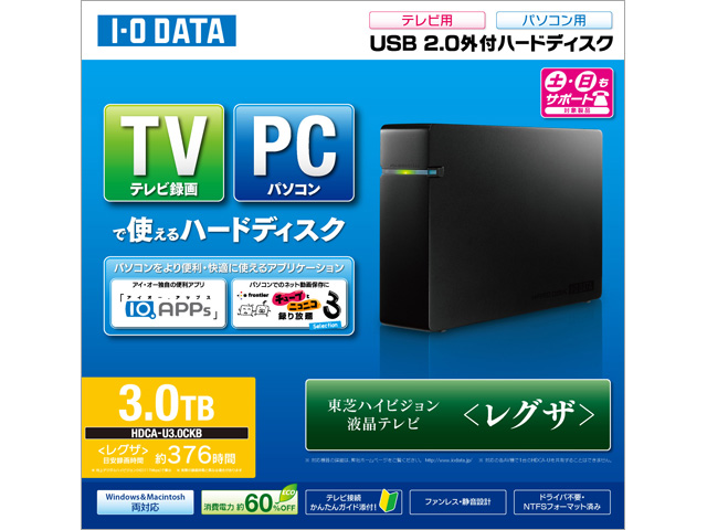 テレビ録画対応　外付けHDD 2TB　I・O DATA HDCA-U2.0CK