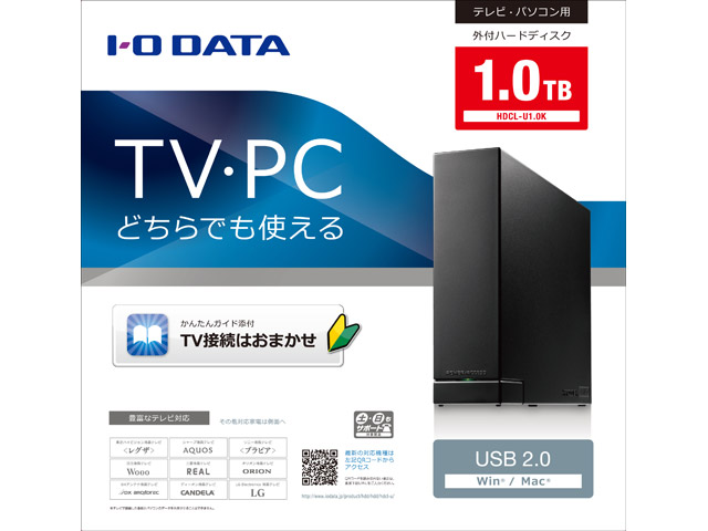 HDCL-U3.0K ブラック(据え置きHDD)