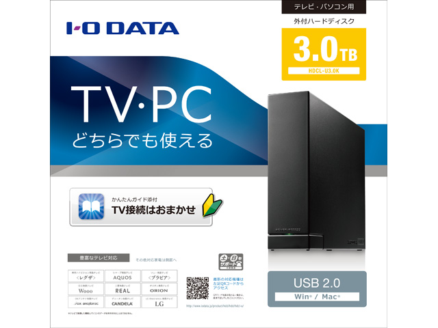 HDCL-Uシリーズ 仕様 | 据え置きHDD | アイ・オー・データ機器