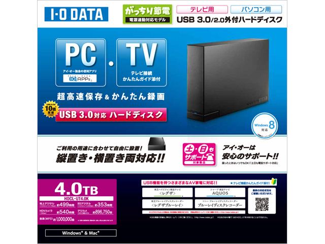 I-O DATA I-O DATA テレビ録画対応 USB 3.0/2.0接続 外付型ハードディスク ブラック 1.0TB HDCL-UT1.0K |  www.cervezataf.com