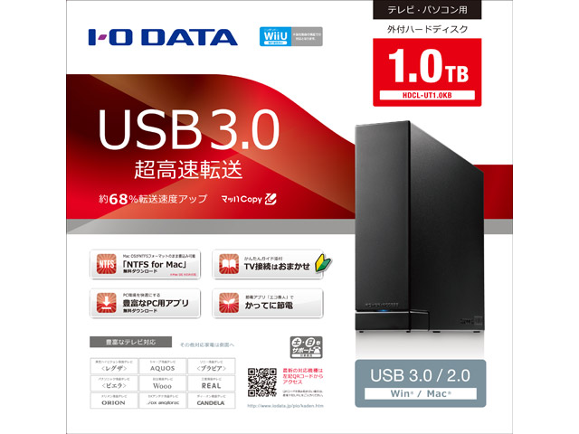 IO DATA 外付け HDD ハードデスク HDCL-UT1.0KB 動OK