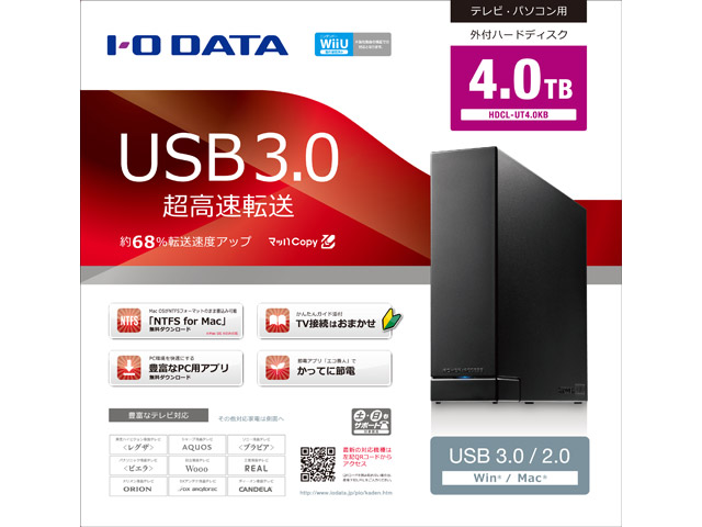 アイオーデータ 3TB USB3 使用240時間 HDCL-UT3.0KB IODATA HDCL-UT3.0KB [ブラック] 価格比較 - 価格.com