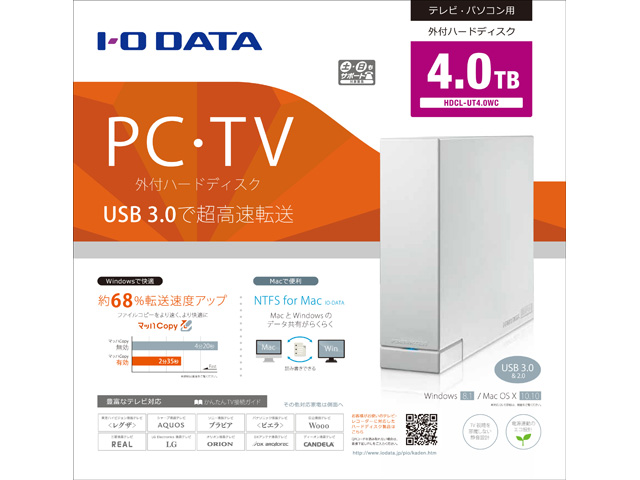 IODATA - 外付けHDD I-O DATA HDCL-UT2.0KC HDCL-UTシリーズ 仕様 | 据え置きHDD | アイ・オー・データ機器