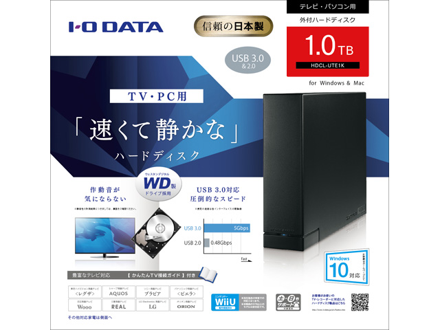 HDCL-UTEシリーズ 仕様 | 外付けHDD | IODATA アイ・オー・データ機器