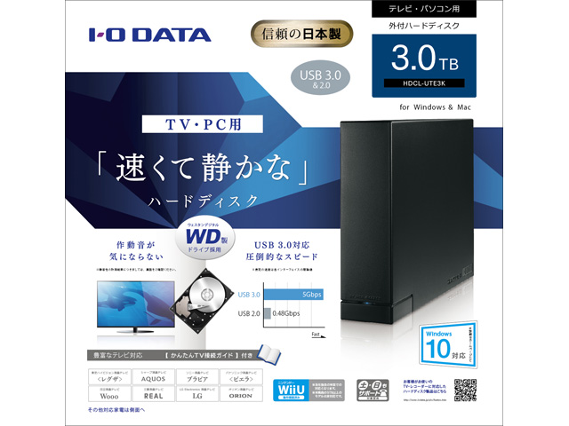 I-O DATA製外付HD　HDCL-UTE3K　3TB USB2.0/3.0　展示品