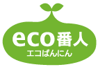 eco番人