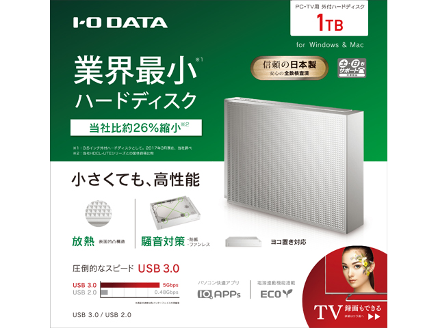 SALE／91%OFF】 IOデータ USB 3.2 Gen 1対応 2ドライブ搭載外付HDD 4TB 