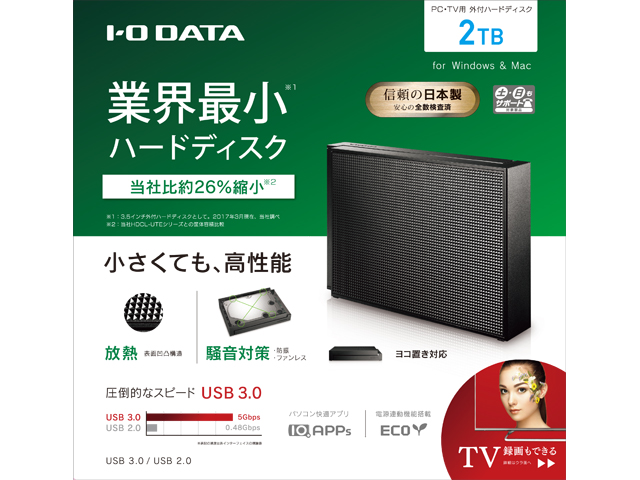 IO DATA静音据置型HDD HDCZ-UTL3K