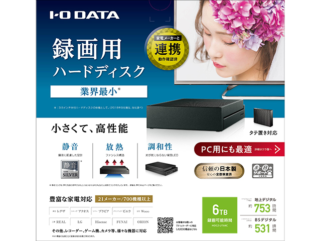 I/Oデータ USB3.1 Gen1（USB 3.0）/2.0 外付けハードディスク 6.0TB（ブラック） HDCZ-UT6KC 