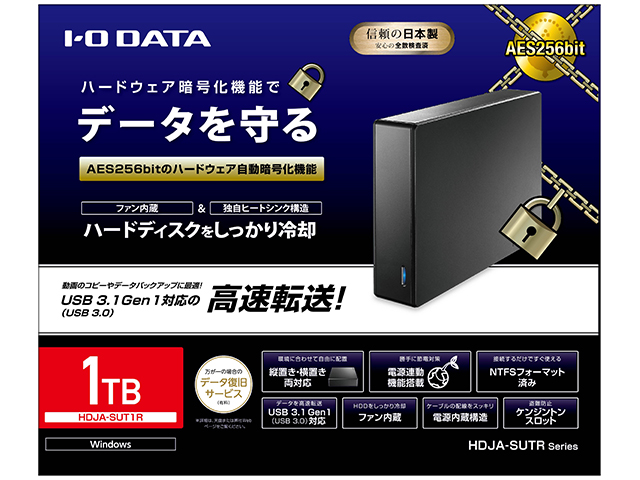 シルバーグレー サイズ アイオーデータ 外付ハードディスクUSB3.1 Gen1（3.0）/2.0対応 ハードウェア暗号化/電源内蔵 2TB ブラック  HDJA-SUT2R 1台