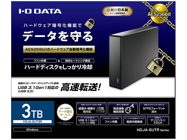 【利益還元祭】開催中！今年最後の大セール HDJA-SUTRシリーズ 仕様 | 据え置きHDD | アイ・オー・データ その他