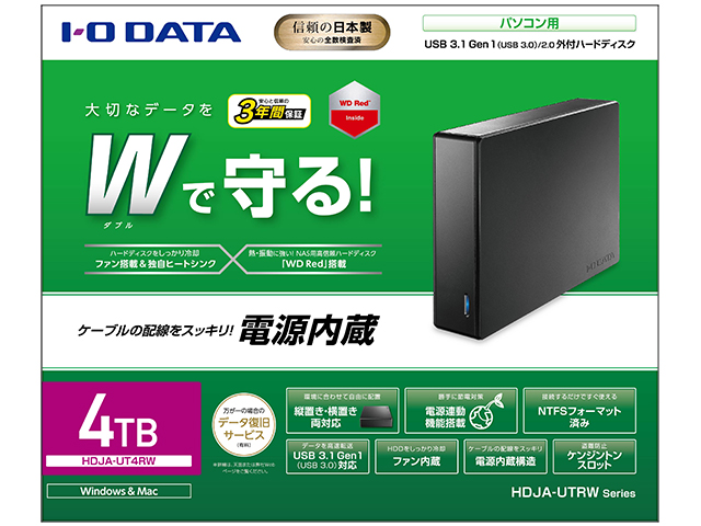 HDJA-UTRWシリーズ 仕様 | 外付けHDD | IODATA アイ・オー・データ機器